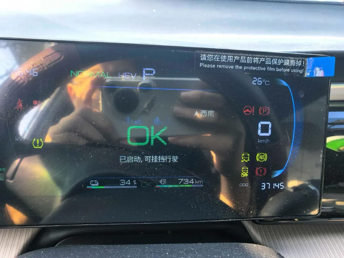 2024 BYD Song Pro 1.5L 110HP L4 E-CVT PHEV 12.9KWH,autocango,china used car exporter,china ev exporter,chinese used car exporter,chinese used ev exporter