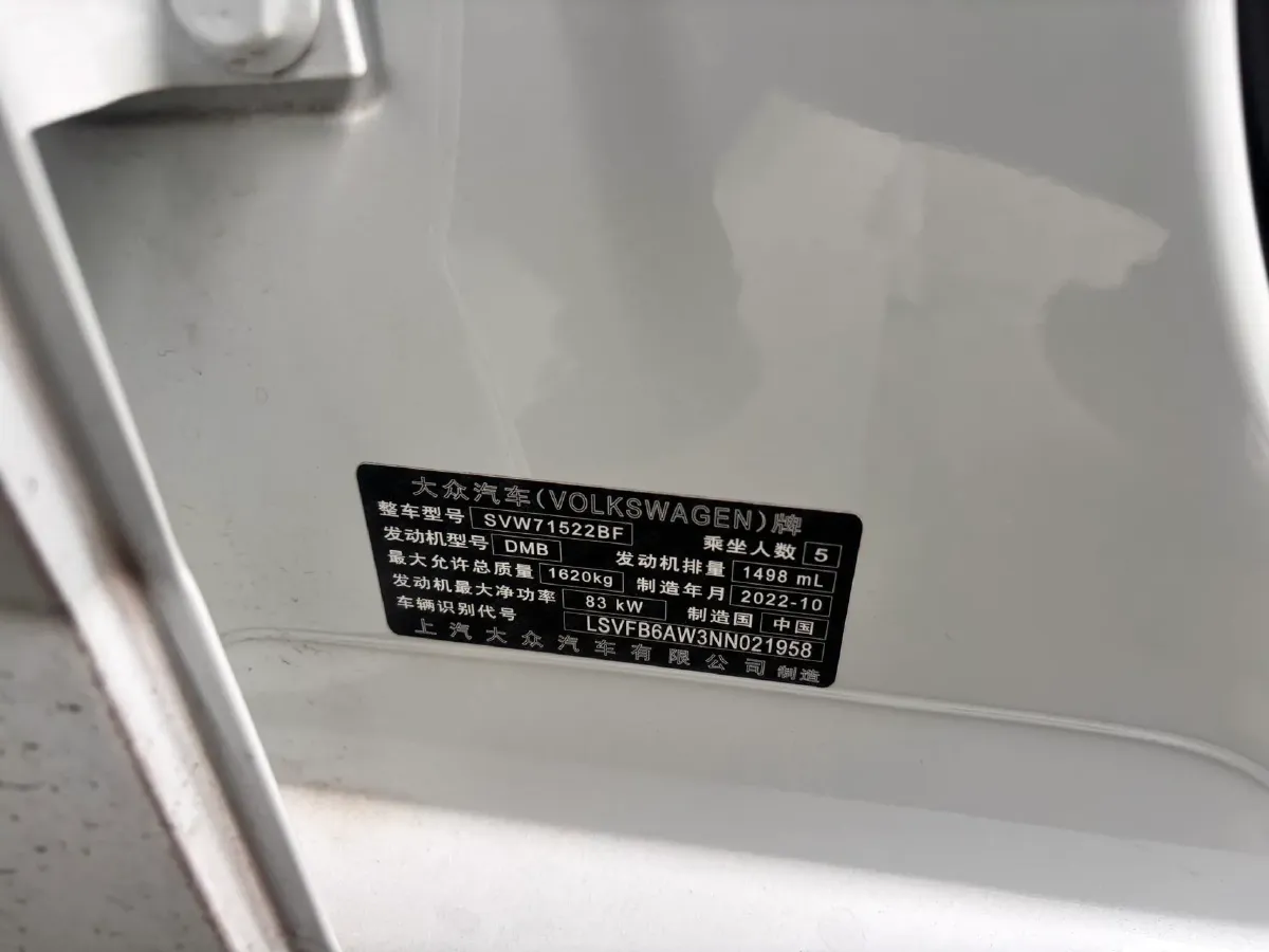 2023 Volkswagen Polo 1.5L 110HP L4 6AT,autocango,china used car exporter,china ev exporter,chinese used car exporter,chinese used ev exporter