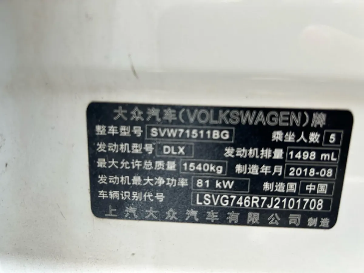 2018 ChangAn Eado 1.6L 128HP L4 6AT,autocango,china used car exporter,china ev exporter,chinese used car exporter,chinese used ev exporter
