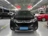 2019 Honda CR-V 1.5T 193HP L4 CVT