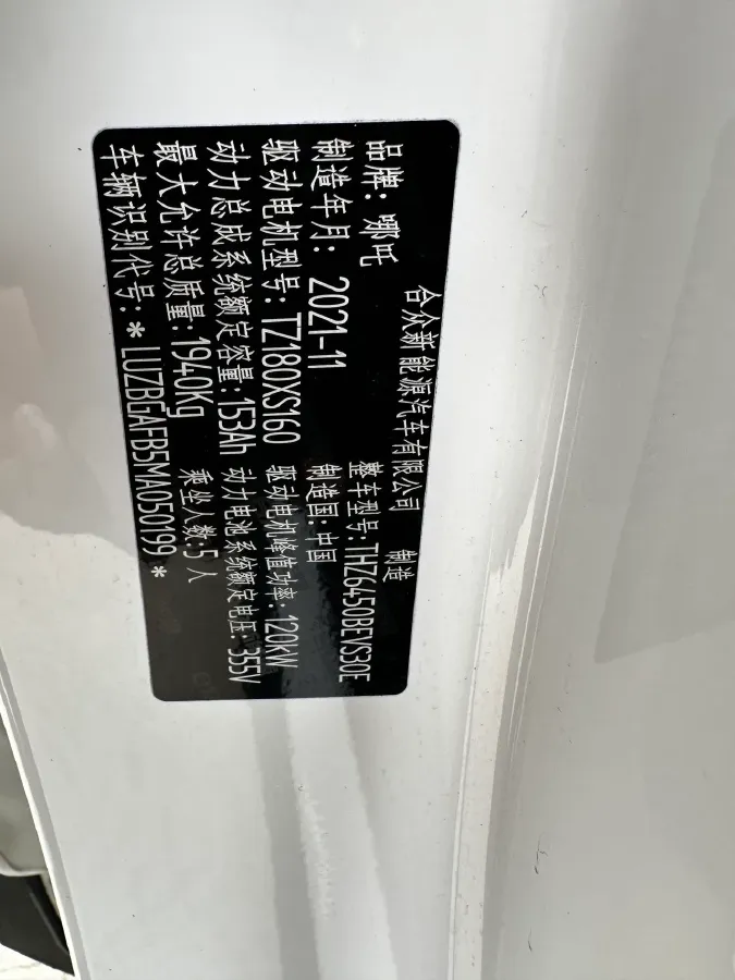 2021 BYD Song Pro 1.5T 160HP L4 7DCT,autocango,china used car exporter,china ev exporter,chinese used car exporter,chinese used ev exporter