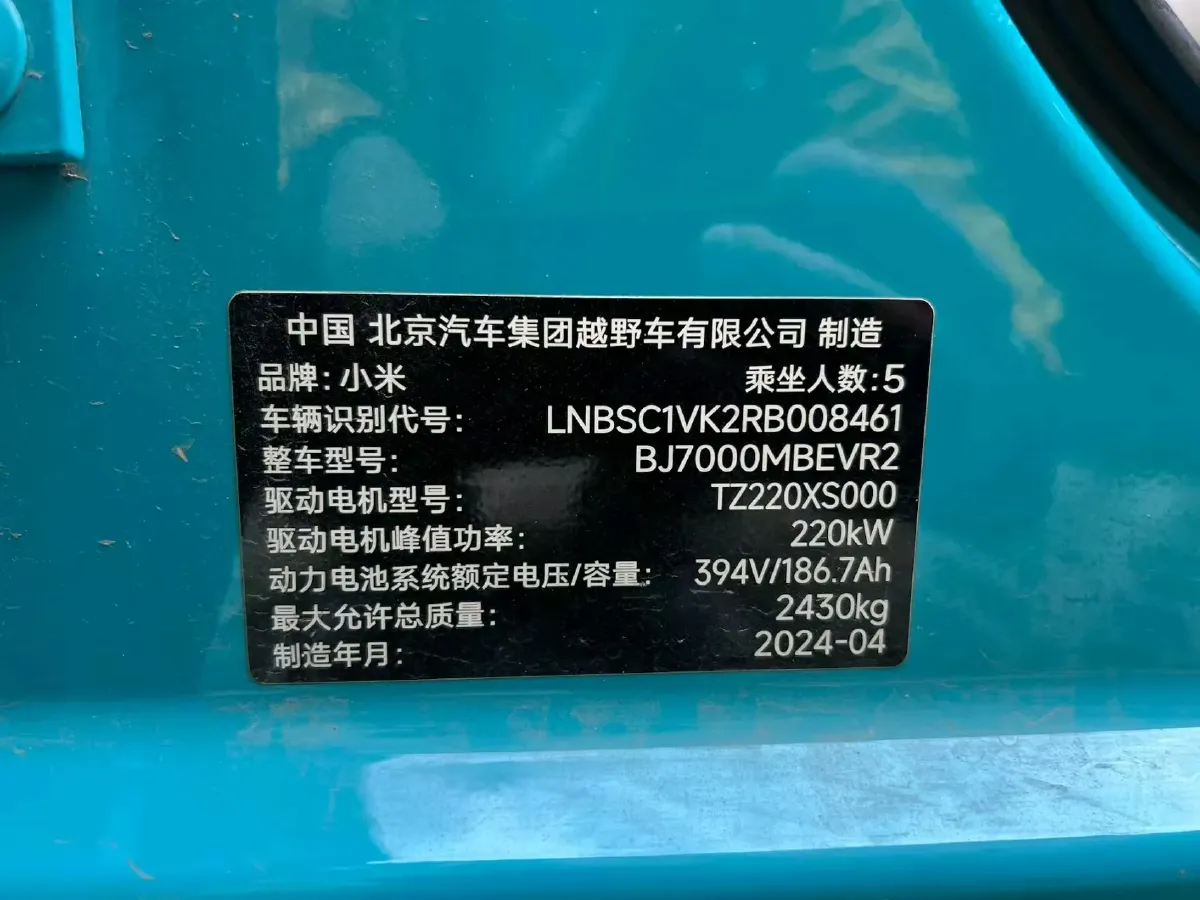 2024 MI SU7 BEV 73.6KWH,autocango,china used car exporter,china ev exporter,chinese used car exporter,chinese used ev exporter