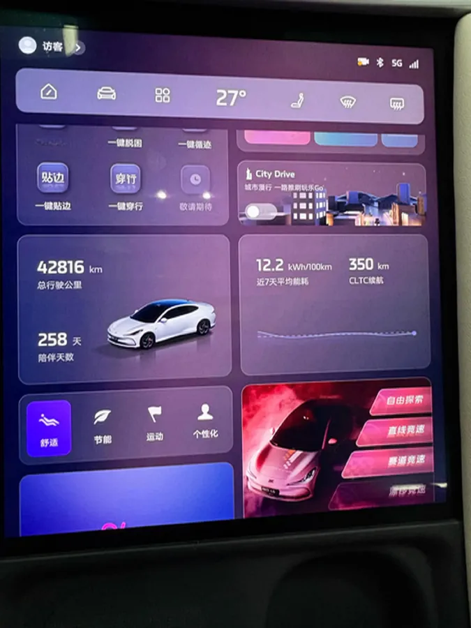 2024 IM L6 BEV 75KWH,autocango,china used car exporter,china ev exporter,chinese used car exporter,chinese used ev exporter