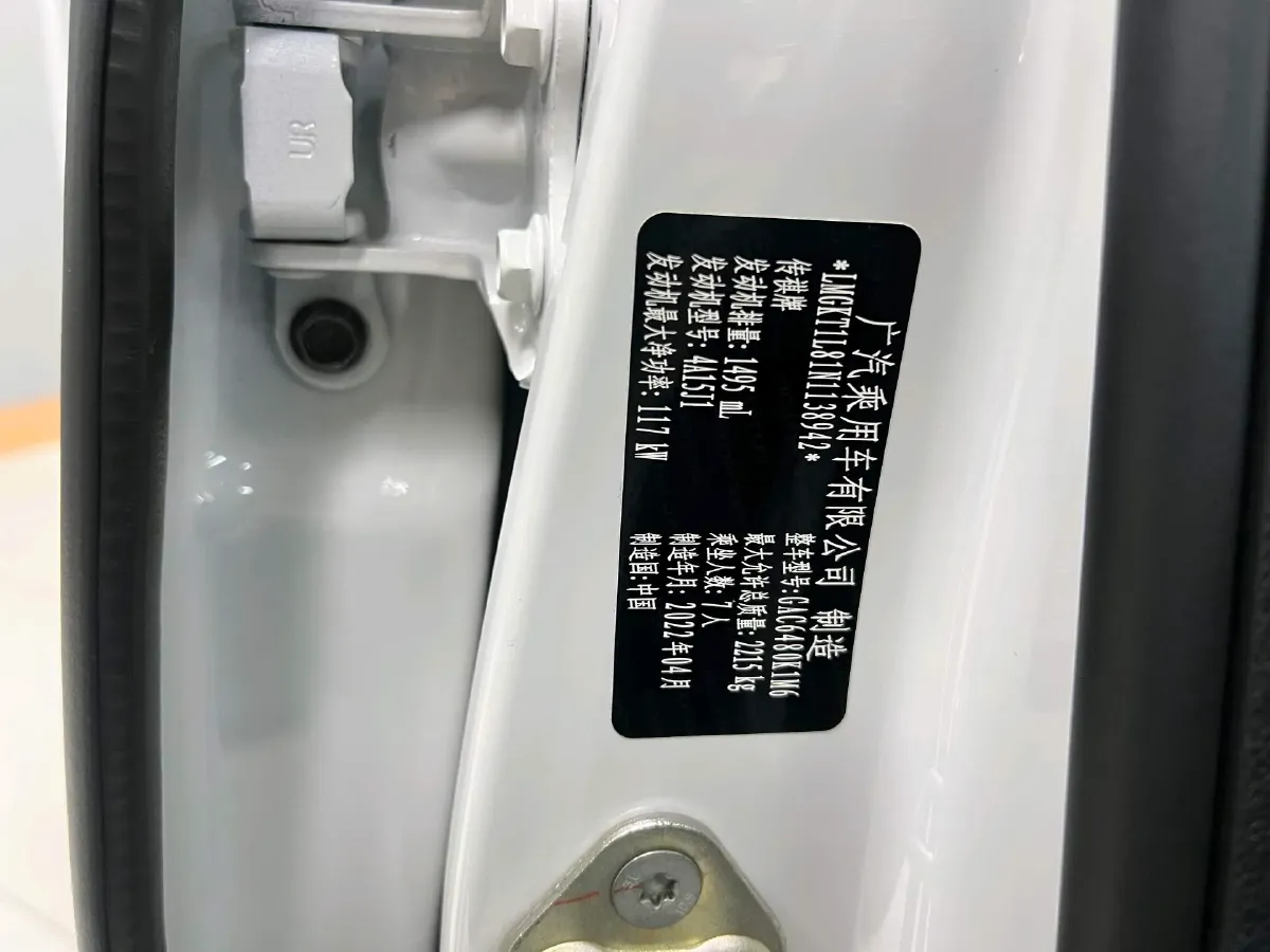 2021 GAC Trumpchi M6 1.5T 169HP L4 7DCT,autocango,china used car exporter,china ev exporter,chinese used car exporter,chinese used ev exporter