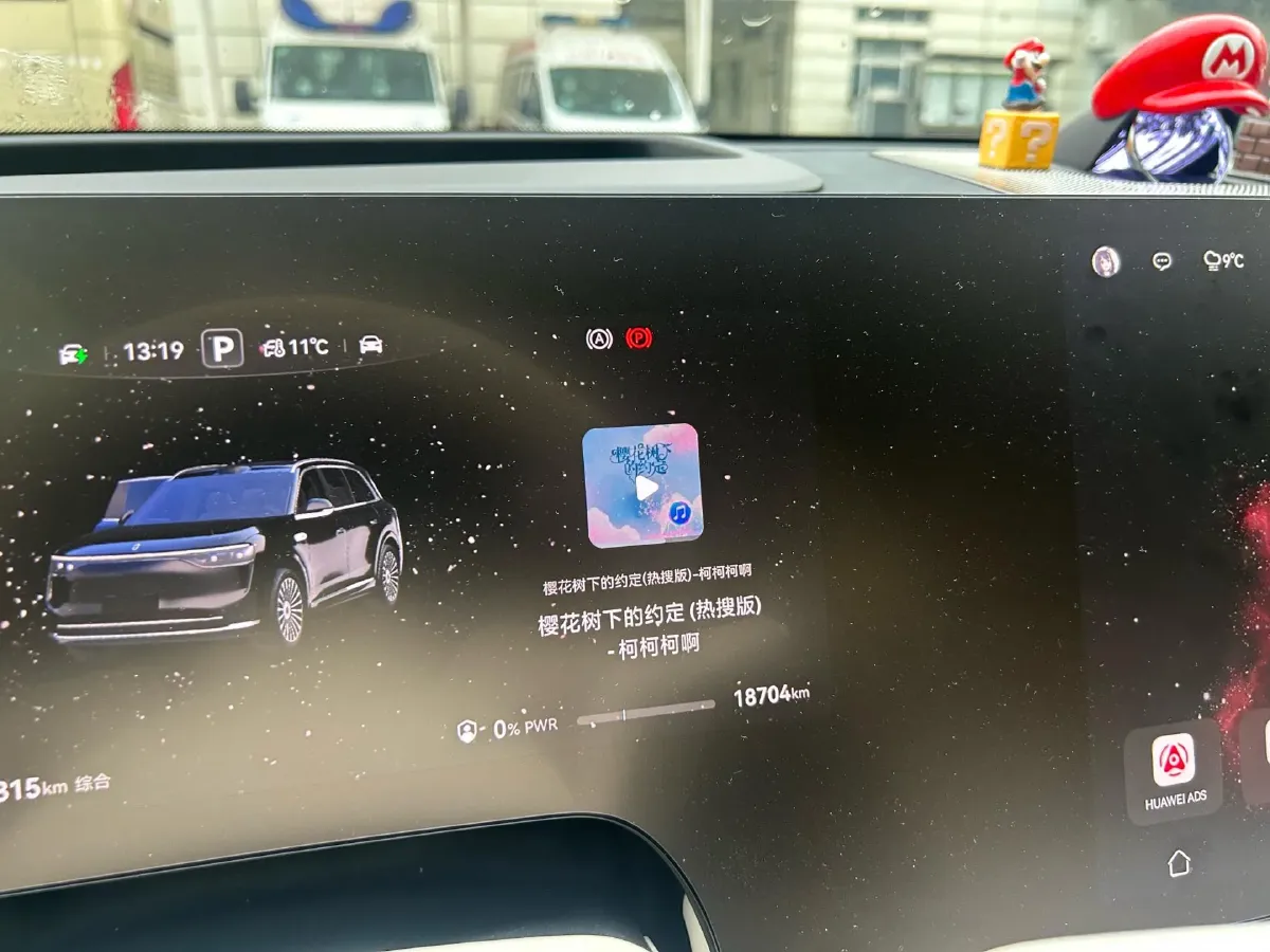 2025 AITO AITO M8 REEV 160HP REEV 53.4KWH,autocango,china used car exporter,china ev exporter,chinese used car exporter,chinese used ev exporter