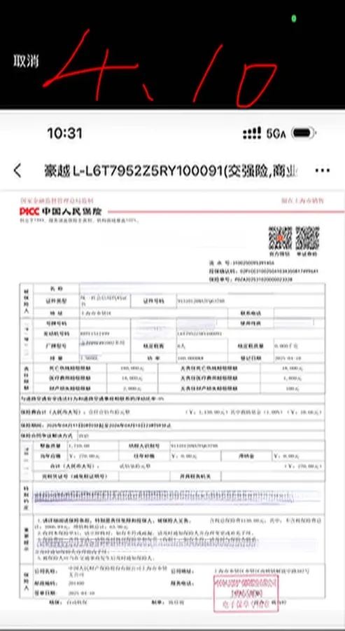 2025 Geely Okavango L 2.0T 218HP L4 7DCT,autocango,china used car exporter,china ev exporter,chinese used car exporter,chinese used ev exporter