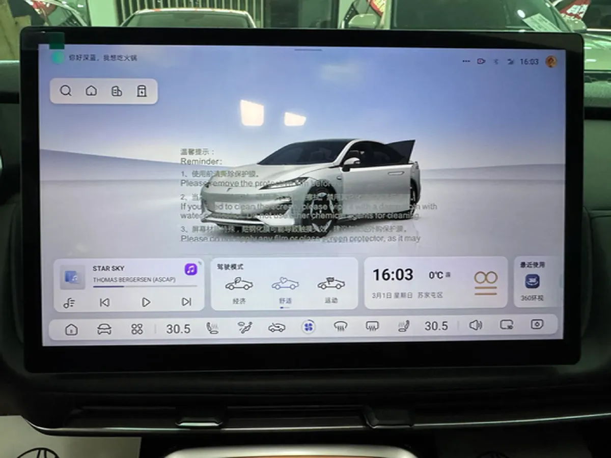 2025 Deepal SL03 1.5L 95HP L4 REEV,autocango,china used car exporter,china ev exporter,chinese used car exporter,chinese used ev exporter