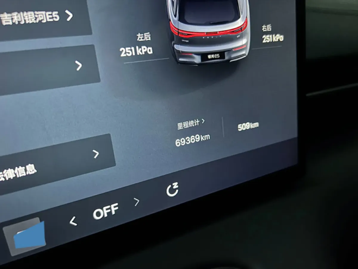 2024 YuanChen Super Van BEV 51KWH,autocango,china used car exporter,china ev exporter,chinese used car exporter,chinese used ev exporter