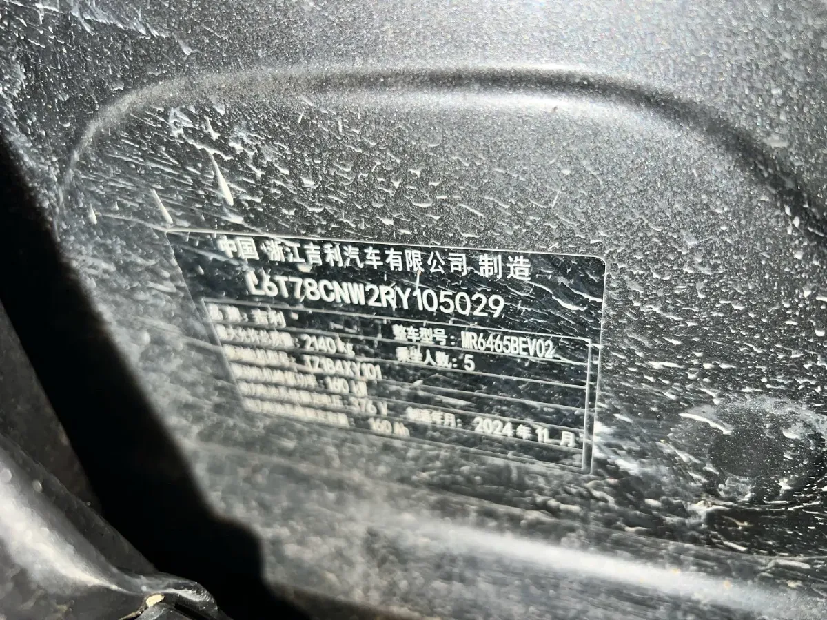 2024 YuanChen Super Van BEV 51KWH,autocango,china used car exporter,china ev exporter,chinese used car exporter,chinese used ev exporter