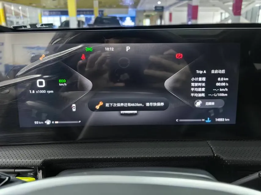 2023 Exceed LX 1.5T 156HP L4 CVT,autocango,china used car exporter,china ev exporter,chinese used car exporter,chinese used ev exporter