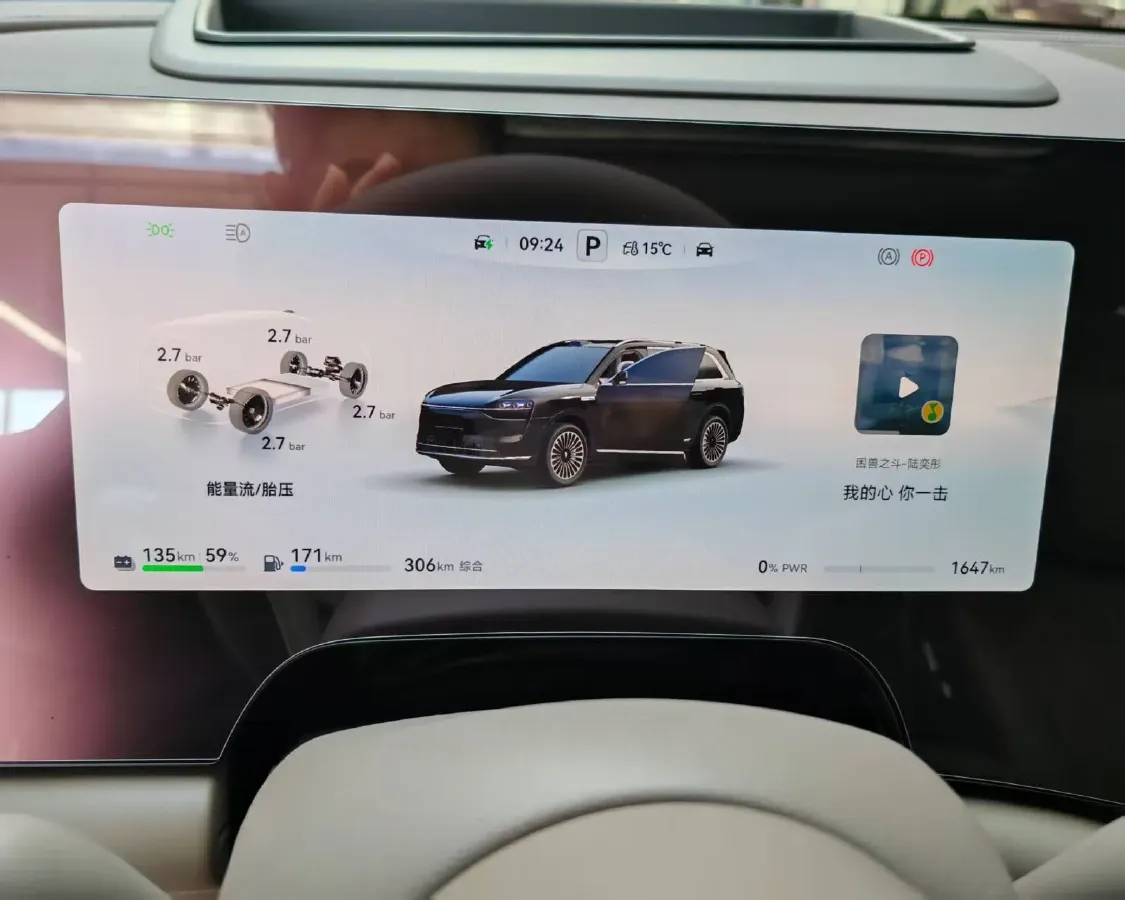 2025 AITO AITO M9 REEV 160HP REEV 52KWH,autocango,china used car exporter,china ev exporter,chinese used car exporter,chinese used ev exporter