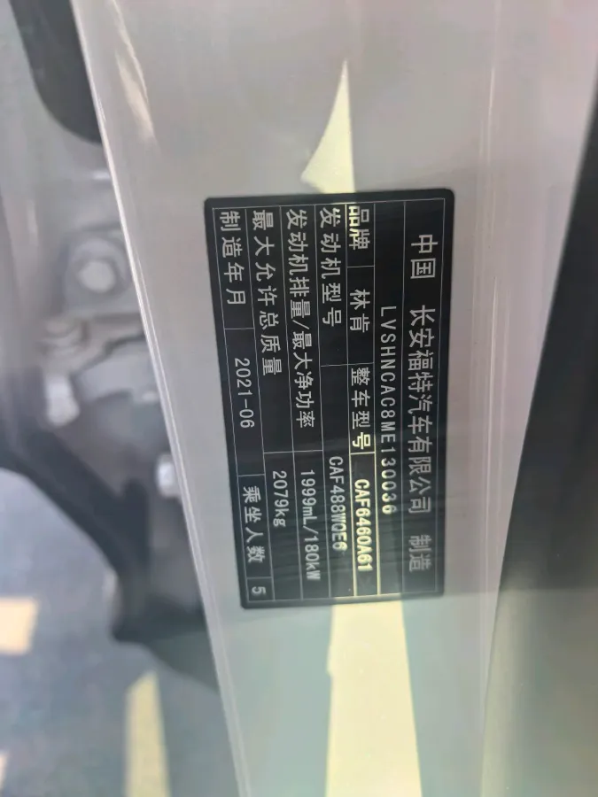 2022 Lincoln Corsair 2.0T 245HP L4 8AT,autocango,china used car exporter,china ev exporter,chinese used car exporter,chinese used ev exporter