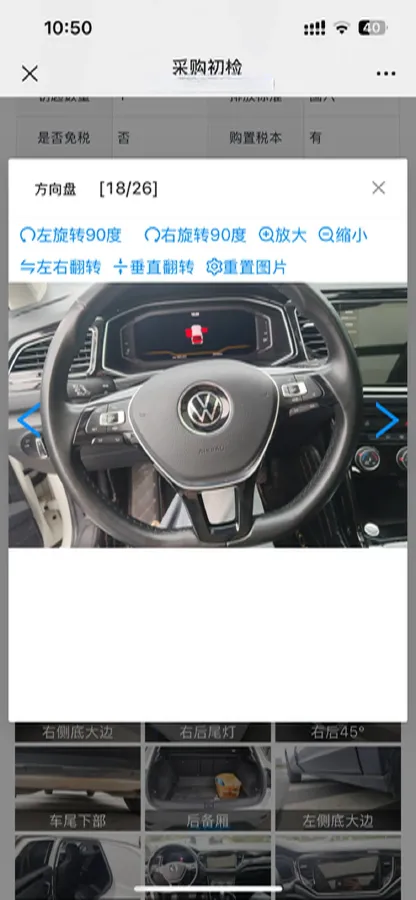 2022 Volkswagen T-Roc 1.4T 150HP L4 7DCT,autocango,china used car exporter,china ev exporter,chinese used car exporter,chinese used ev exporter