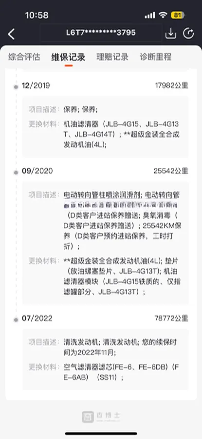 2018 Geely Binray 1.4T 133HP L4 CVT,autocango,china used car exporter,china ev exporter,chinese used car exporter,chinese used ev exporter