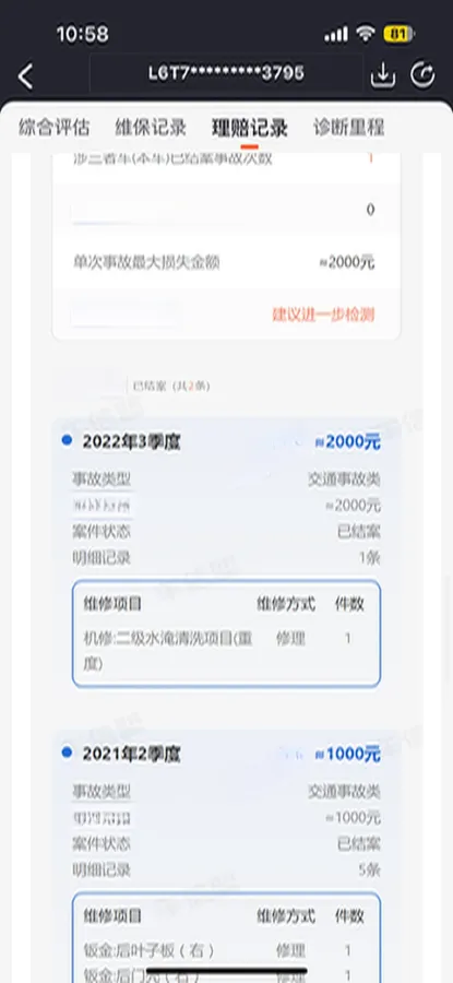 2018 Geely Binray 1.4T 133HP L4 CVT,autocango,china used car exporter,china ev exporter,chinese used car exporter,chinese used ev exporter