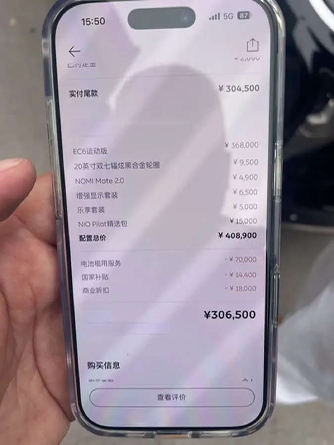 2020 NIO ES6 BEV 100KWH,autocango,china used car exporter,china ev exporter,chinese used car exporter,chinese used ev exporter