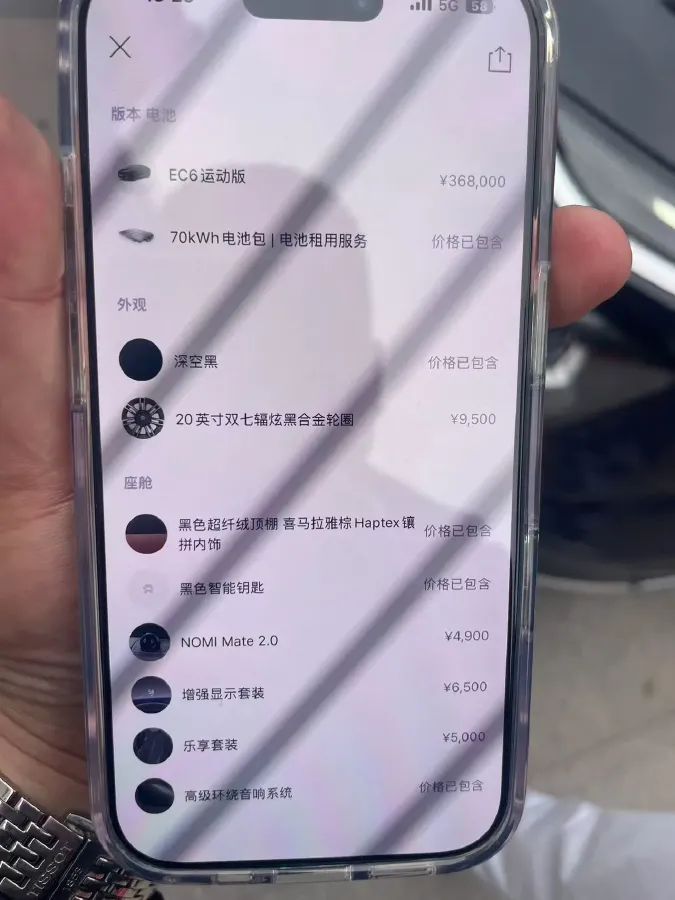 2020 NIO ES6 BEV 100KWH,autocango,china used car exporter,china ev exporter,chinese used car exporter,chinese used ev exporter