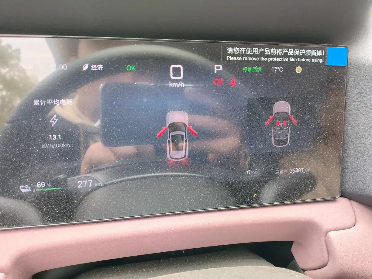 2024 BYD YuanUP BEV 45.12KWH,autocango,china used car exporter,china ev exporter,chinese used car exporter,chinese used ev exporter