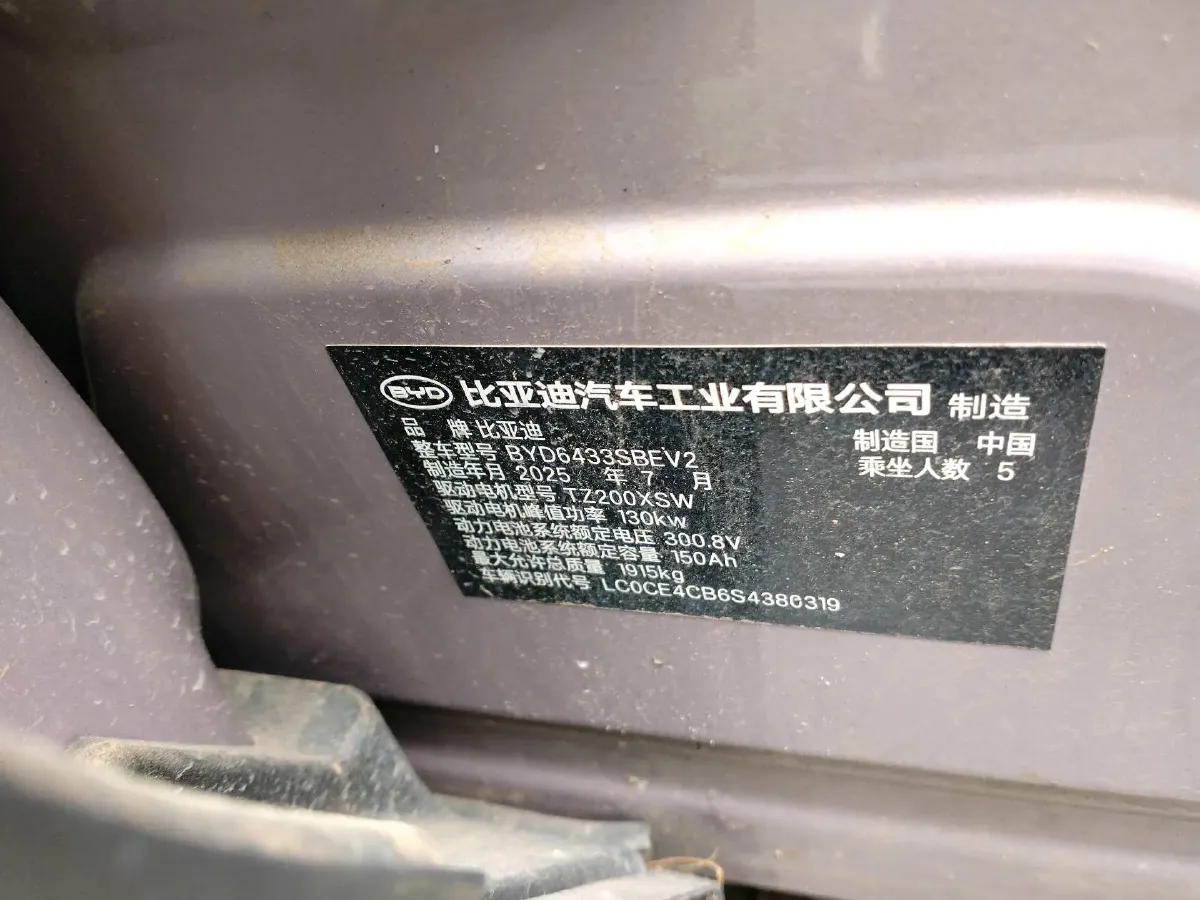 2024 BYD YuanUP BEV 45.12KWH,autocango,china used car exporter,china ev exporter,chinese used car exporter,chinese used ev exporter