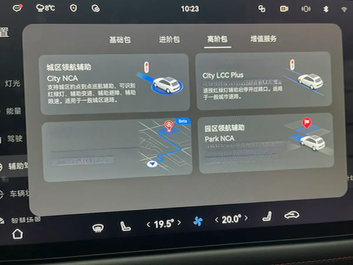 2025 AITO AITO M5 1.5T 152HP L4 REEV 42KWH,autocango,china used car exporter,china ev exporter,chinese used car exporter,chinese used ev exporter