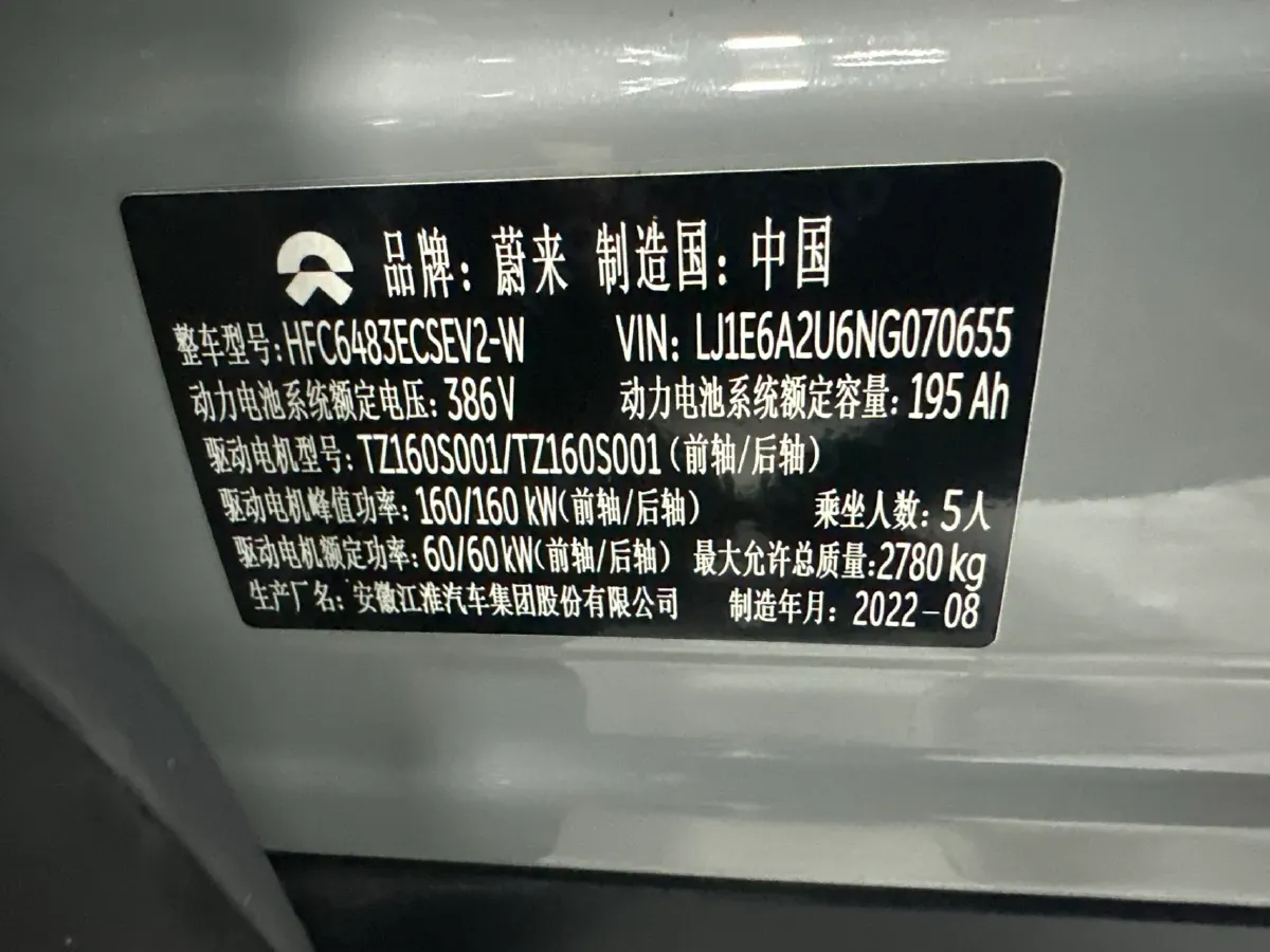 2020 NIO ES6 BEV 70KWH,autocango,china used car exporter,china ev exporter,chinese used car exporter,chinese used ev exporter