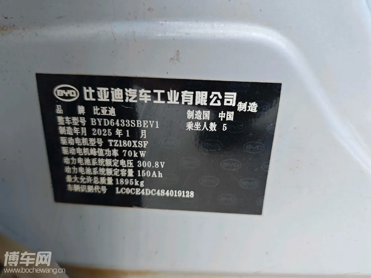 2024 BYD YuanUP BEV 45.12KWH,autocango,china used car exporter,china ev exporter,chinese used car exporter,chinese used ev exporter