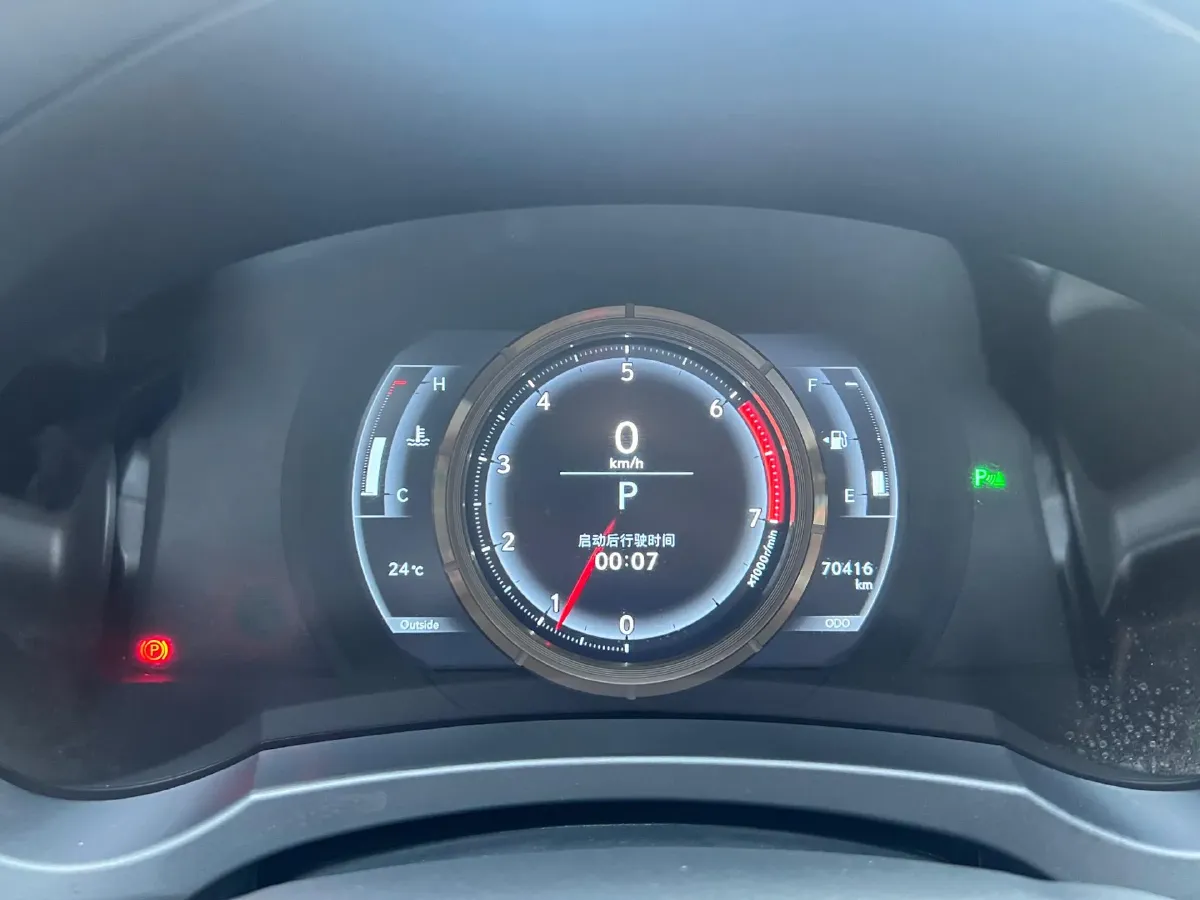 2017 Lexus IS 2.0T 245HP L4 8AT,autocango,china used car exporter,china ev exporter,chinese used car exporter,chinese used ev exporter