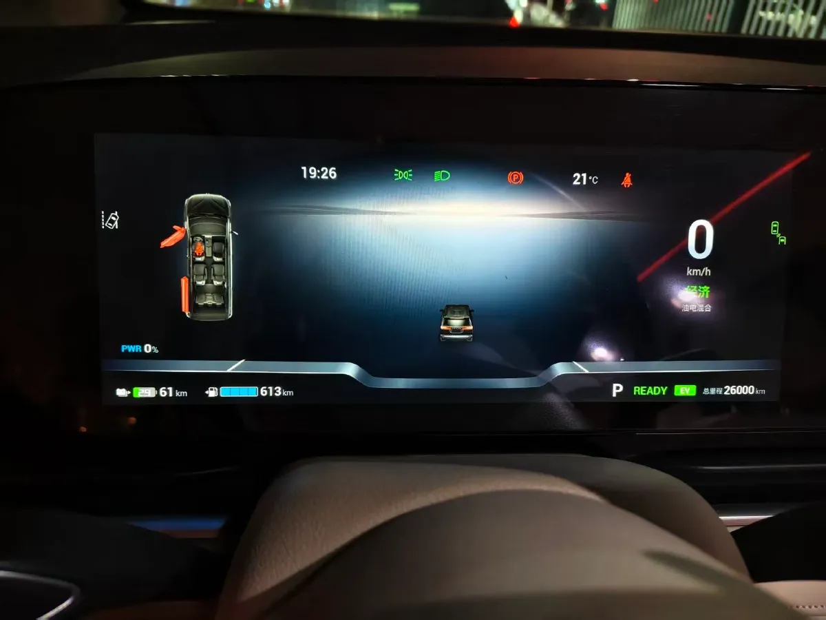 2024 Voyah Dream 1.5T 150HP L4 PHEV 43KWH,autocango,china used car exporter,china ev exporter,chinese used car exporter,chinese used ev exporter