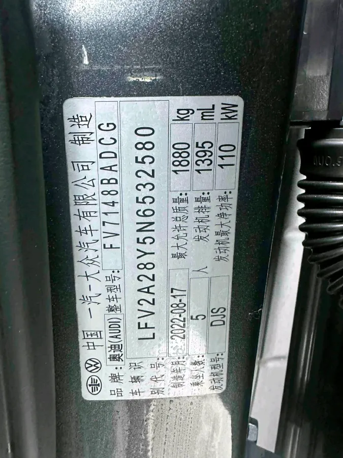 2022 Audi A3 1.4T 150HP L4 7DCT,autocango,china used car exporter,china ev exporter,chinese used car exporter,chinese used ev exporter