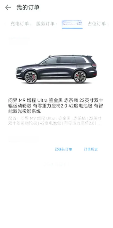 2024 AITO AITO M9 1.5T 152HP L4 REEV 42KWH,autocango,china used car exporter,china ev exporter,chinese used car exporter,chinese used ev exporter