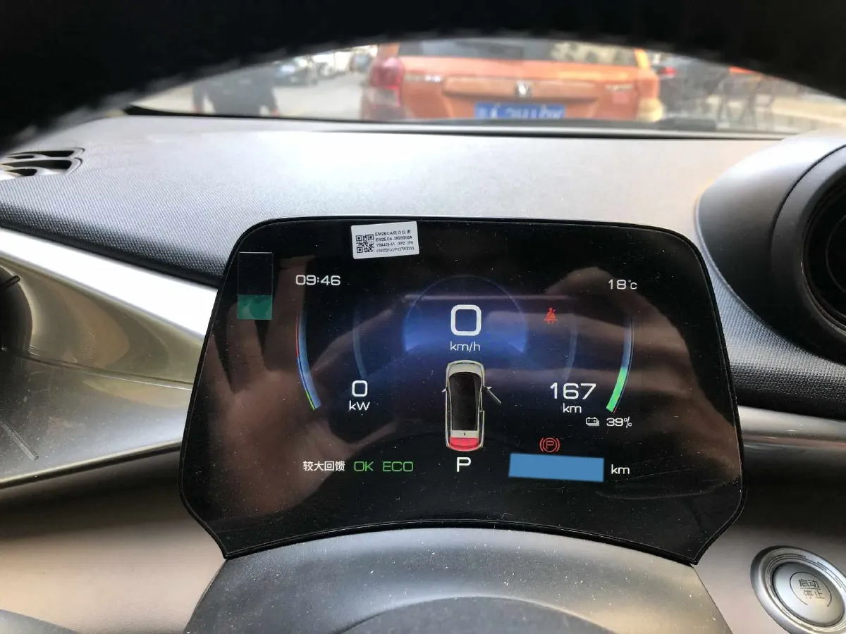 2023 BYD Dolphin BEV 44.928KWH,autocango,china used car exporter,china ev exporter,chinese used car exporter,chinese used ev exporter