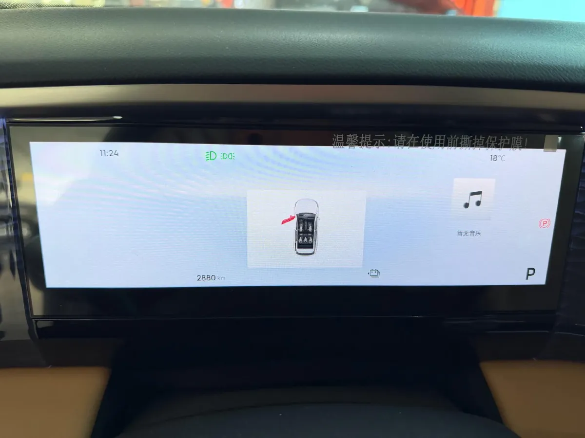 2025 Geely Galaxy L7 1.5T 163HP L4 3DHT PHEV 18.7KWH,autocango,china used car exporter,china ev exporter,chinese used car exporter,chinese used ev exporter