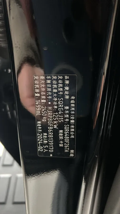 2023 Jetour Traveller 1.5T 184HP L4 7DCT,autocango,china used car exporter,china ev exporter,chinese used car exporter,chinese used ev exporter