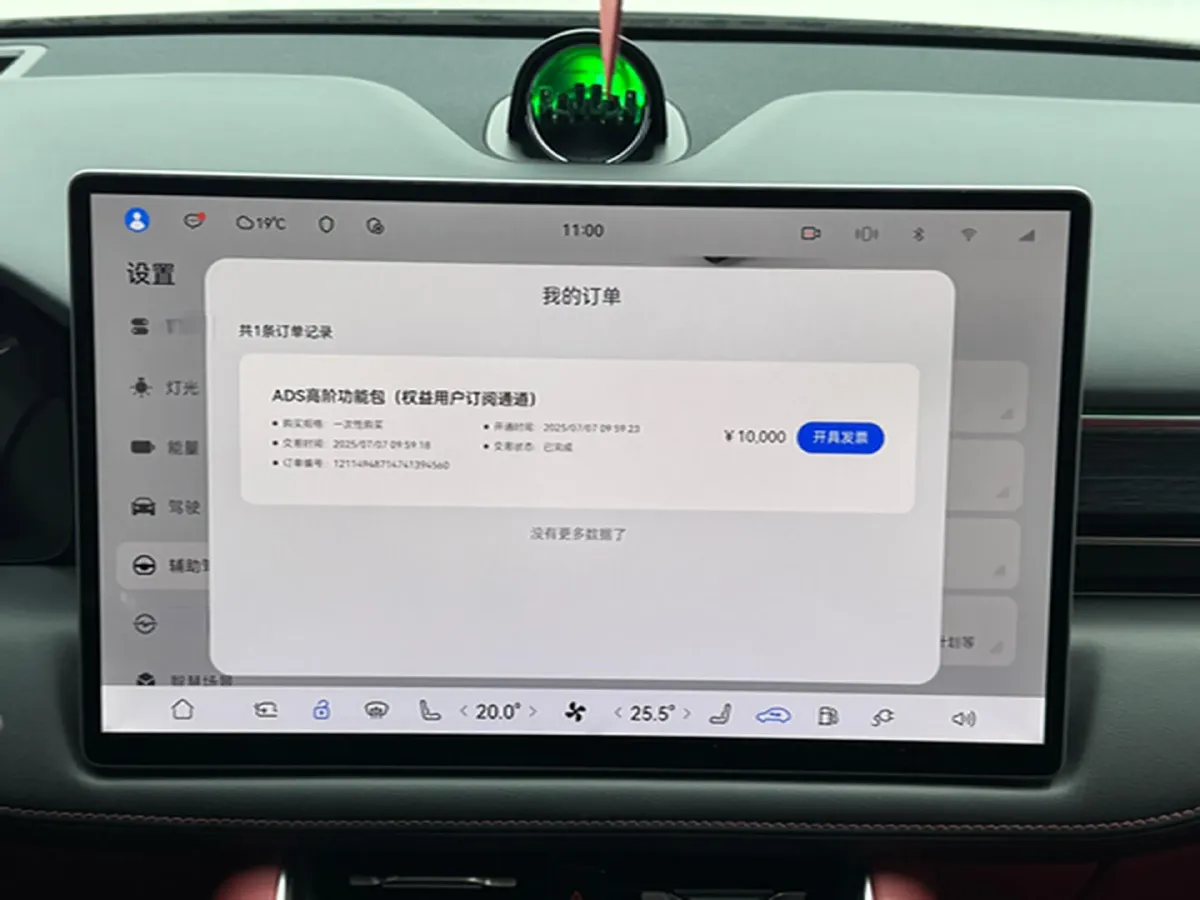 2025 AITO AITO M5 1.5T 152HP L4 REEV 42KWH,autocango,china used car exporter,china ev exporter,chinese used car exporter,chinese used ev exporter