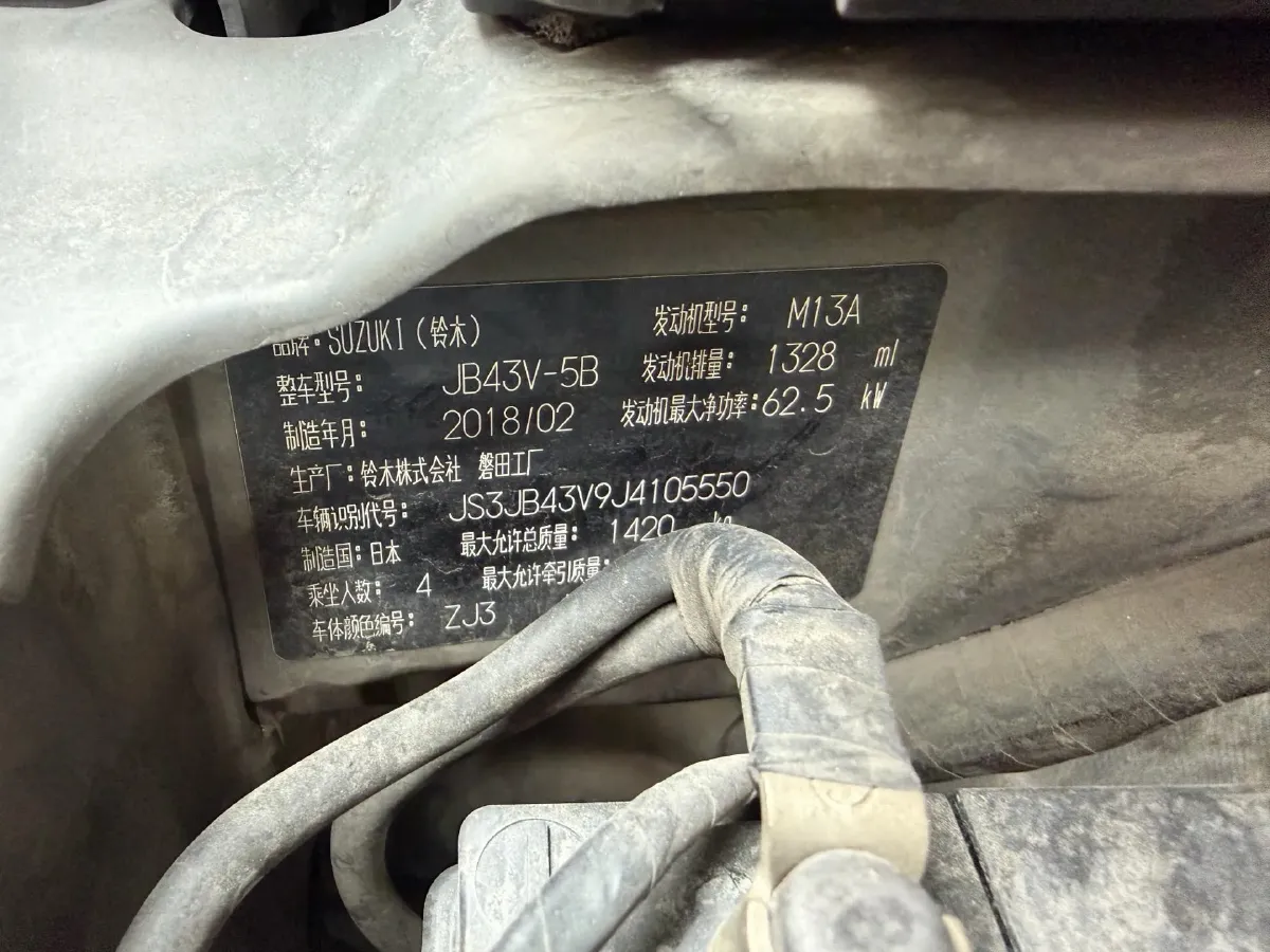 2015 Suzuki Jimny 1.3L 85HP L4 4AT,autocango,china used car exporter,china ev exporter,chinese used car exporter,chinese used ev exporter