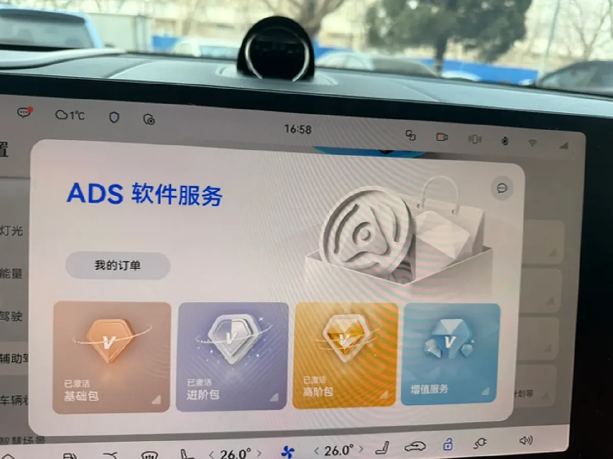 2024 AITO AITO M9 1.5T 152HP L4 REEV 42KWH,autocango,china used car exporter,china ev exporter,chinese used car exporter,chinese used ev exporter