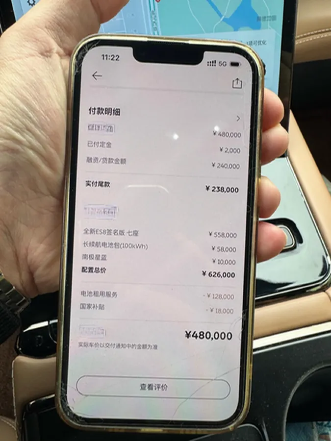 2020 NIO ES8 BEV 84KWH,autocango,china used car exporter,china ev exporter,chinese used car exporter,chinese used ev exporter