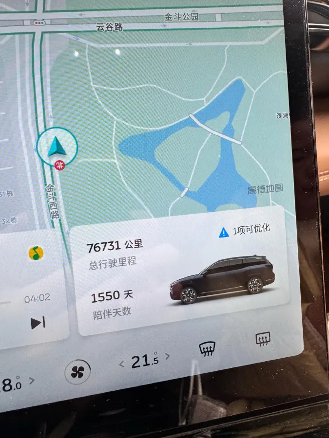 2020 NIO ES8 BEV 84KWH,autocango,china used car exporter,china ev exporter,chinese used car exporter,chinese used ev exporter