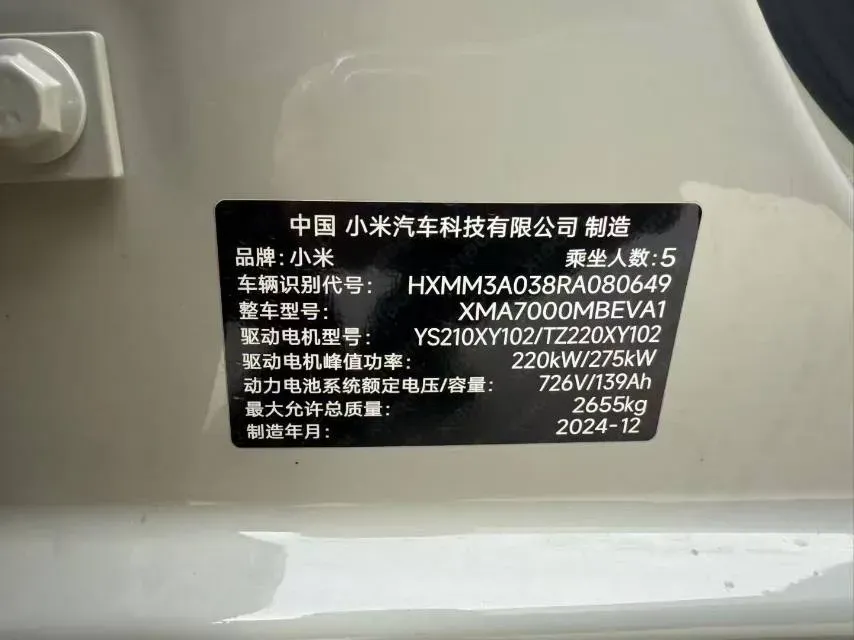 2024 MI SU7 BEV 101KWH,autocango,china used car exporter,china ev exporter,chinese used car exporter,chinese used ev exporter