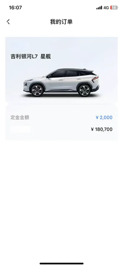 2023 Geely Galaxy L7 1.5T 163HP L4 3DHT PHEV 18.7KWH,autocango,china used car exporter,china ev exporter,chinese used car exporter,chinese used ev exporter