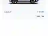 2023 Geely Galaxy L7 1.5T 163HP L4 3DHT PHEV 18.7KWH