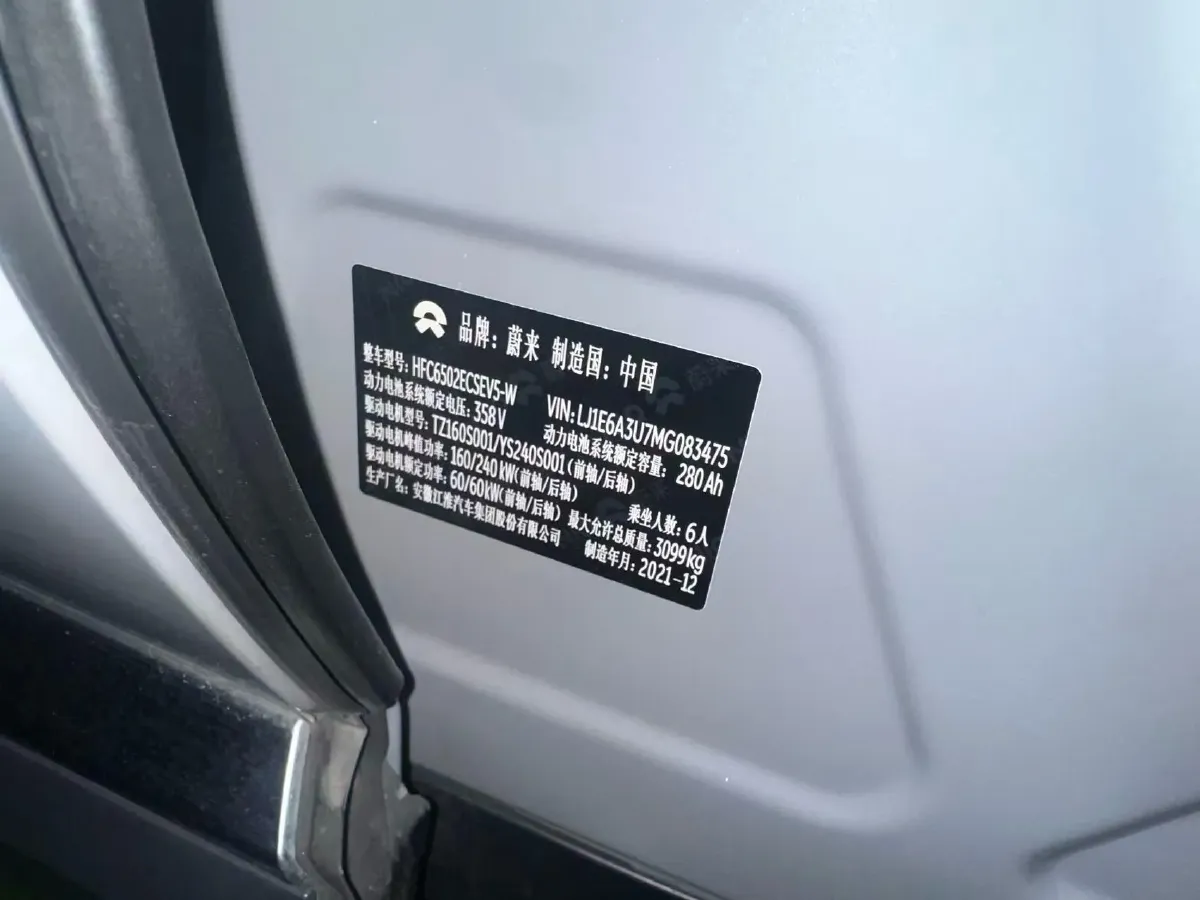 2020 NIO ES8 BEV 70KWH,autocango,china used car exporter,china ev exporter,chinese used car exporter,chinese used ev exporter