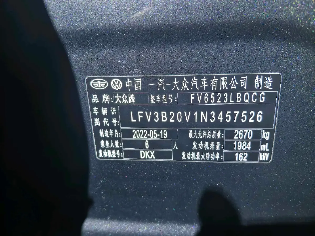 2022 Volkswagen Talagon 2.0T 220HP L4 7DCT,autocango,china used car exporter,china ev exporter,chinese used car exporter,chinese used ev exporter