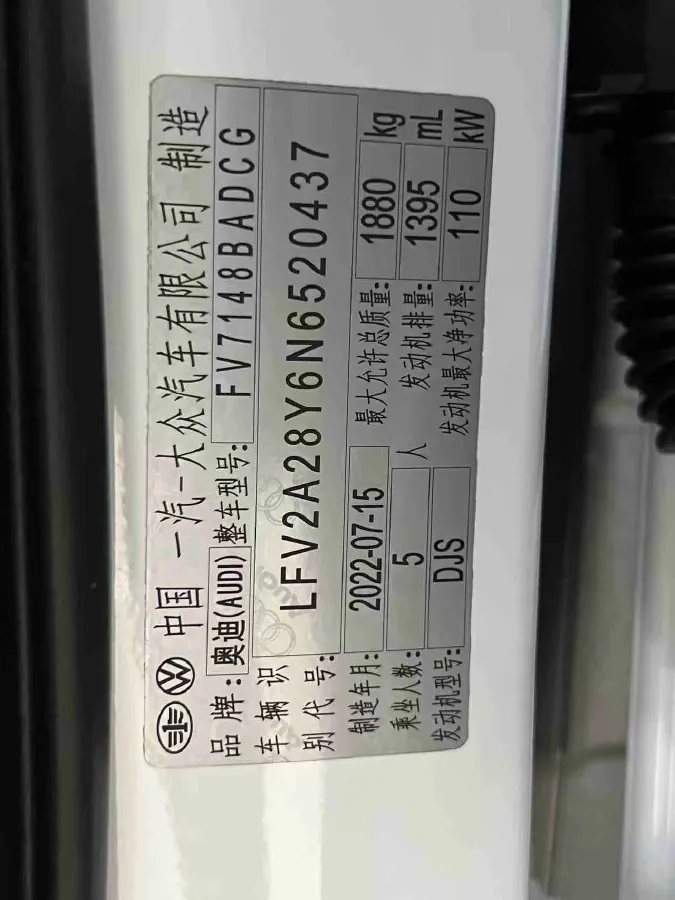 2022 Audi A3 1.4T 150HP L4 7DCT,autocango,china used car exporter,china ev exporter,chinese used car exporter,chinese used ev exporter