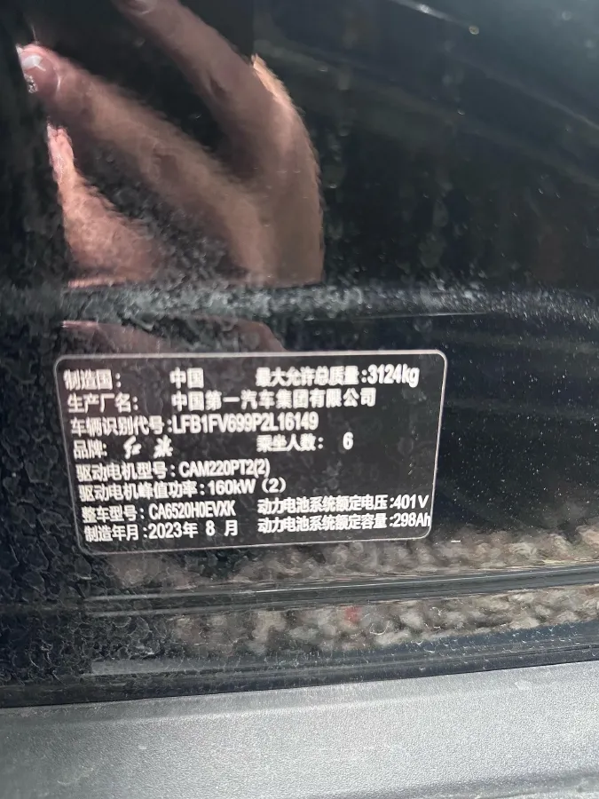 2024 HongQi E-HS9 BEV 120KWH,autocango,china used car exporter,china ev exporter,chinese used car exporter,chinese used ev exporter