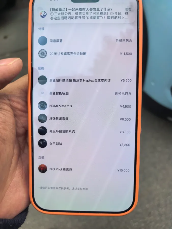 2020 NIO ES6 BEV 100KWH,autocango,china used car exporter,china ev exporter,chinese used car exporter,chinese used ev exporter