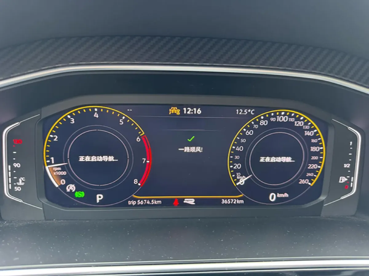 2023 Volkswagen Tiguan L 2.0T 186HP L4 7DCT,autocango,china used car exporter,china ev exporter,chinese used car exporter,chinese used ev exporter