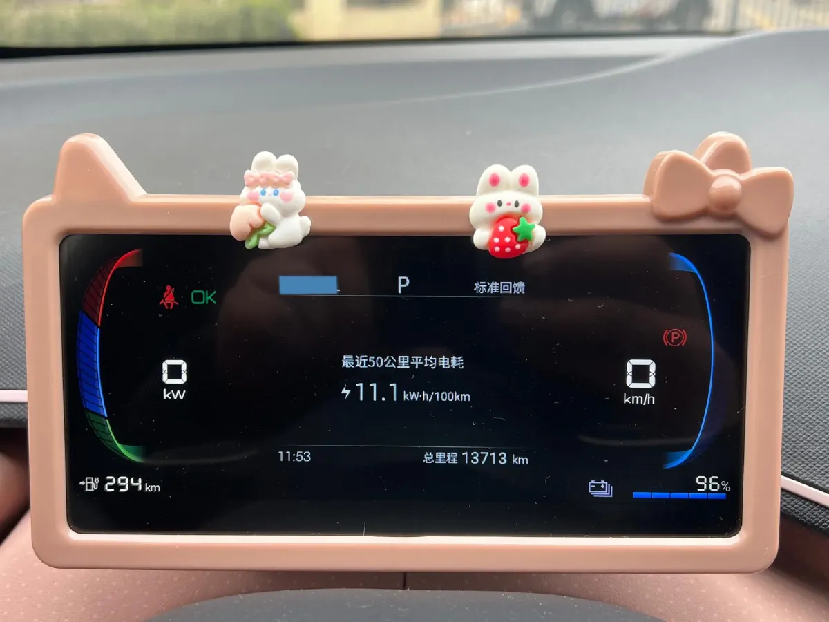 2024 BYD Seagull BEV 30.08KWH,autocango,china used car exporter,china ev exporter,chinese used car exporter,chinese used ev exporter