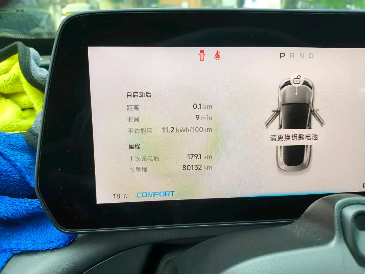 2021 Xpeng P7 BEV 60.2KWH,autocango,china used car exporter,china ev exporter,chinese used car exporter,chinese used ev exporter
