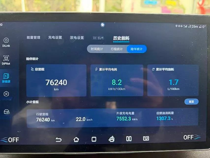 2024 BYD Seal 06 1.5L 101HP L4 E-CVT PHEV 15.87KWH,autocango,china used car exporter,china ev exporter,chinese used car exporter,chinese used ev exporter